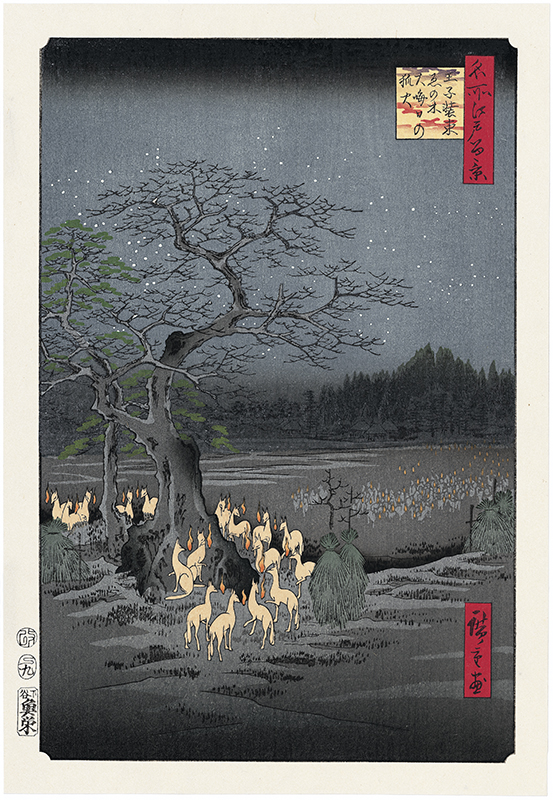 Utagawa Hiroshige